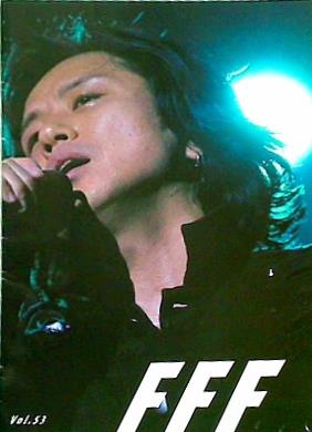 FFF 藤井フミヤ ファンクラブ会報誌 vol.53
