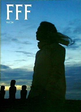 FFF 藤井フミヤ ファンクラブ会報誌 vol.54