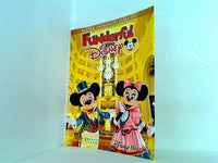 ファンダフル・ディズニー 東京ディズニーリゾート・パークファンクラブ 会員報 vol.20