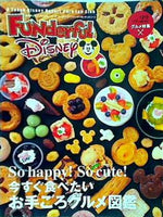 ファンダフル・ディズニー 東京ディズニーリゾート・パークファンクラブ 会員報 vol.22