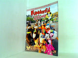 ファンダフル・ディズニー 東京ディズニーリゾート・パークファンクラブ 会員報 vol.27