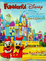 ファンダフル・ディズニー 東京ディズニーリゾート・パークファンクラブ 会員報 vol.58