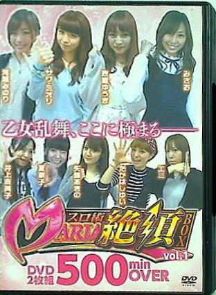 スロ術MARIA 絶頂BOX vol.1