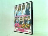 スロ術MARIA 絶頂BOX vol.1