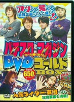 2025年最新】Yahoo!オークション -パチスロ dvd セットの中古品