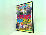 パチスロ必勝マガジン ゴールドBOX vol.4