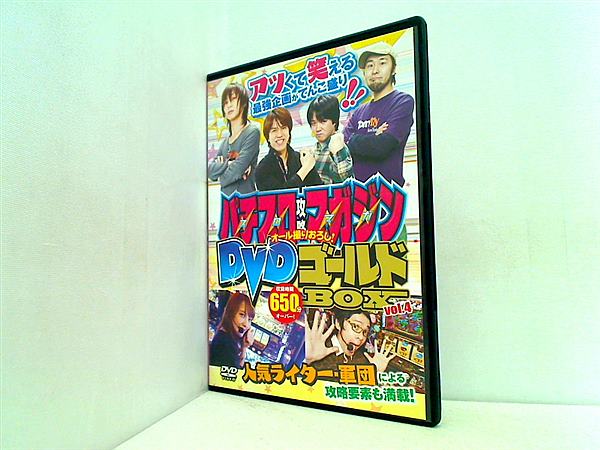 パチスロDVD 16本 DVD パチスロ必勝マガジン ゴールドBOX vol.4 – AOBADO