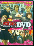 パチスロ攻略マガジン スペシャルBOX DVD vol.3