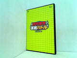 勝ち抜き実戦バトル 回胴最強位戦