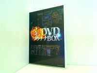 絶頂DVD プラチナBOX vol.1