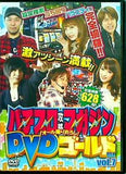 パチスロ攻略マガジン オール撮りおろし DVD ゴールドBOX vol.7