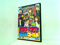 パチスロ攻略マガジン オール撮りおろし DVD ゴールドBOX vol.7