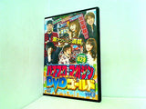 パチスロ攻略マガジン オール撮りおろし DVD ゴールドBOX vol.7