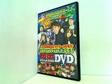 パチスロ攻略マガジン スペシャルBOX DVD vol.5