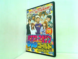 パチスロ攻略マガジン DVD ゴールド BOX vol.5