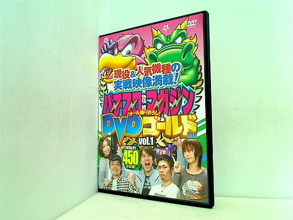 DVD パチスロ攻略マガジン DVD ゴールド BOX vol.1 – AOBADO オンラインストア