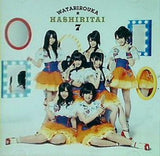 へたっぴウィンク 渡り廊下走り隊7