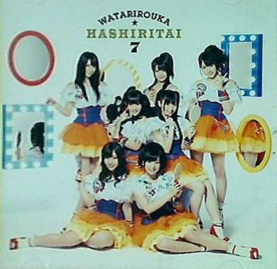 へたっぴウィンク 渡り廊下走り隊7