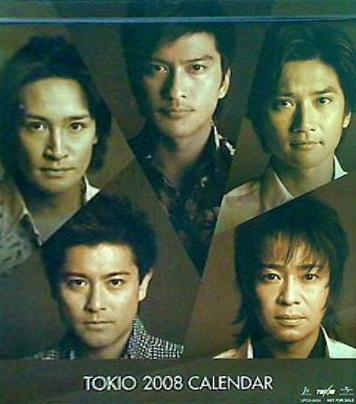 TOKIO/青春 SEISYuN 初回限定盤特典カレンダー