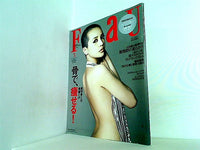 FRaU フラウ 2010年 3月号