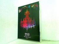 BUG 禁彩 Wonderland