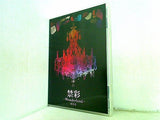 BUG 禁彩 Wonderland
