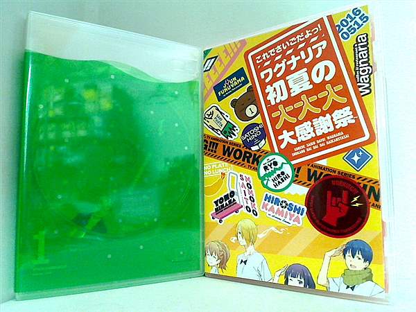 WWW.WORKING！！ 1 限定メニューだよっ！ 「ワグナリア 初夏の大大大大感謝祭 」同梱版 完全生産限定版   DVD  レンタル