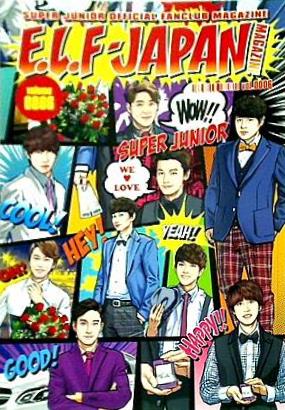 Super Junior Fanclub 節約 会報誌