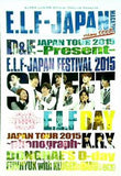 SUPERJUNIOR ELF JAPAN magazine ファンクラブ会報誌 vol.0008
