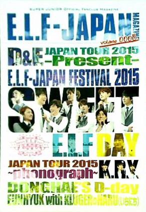 SUPERJUNIOR ELF JAPAN magazine ファンクラブ会報誌 vol.0008