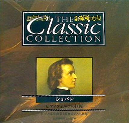 ショパン ピアノフォルテの巨匠