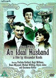 理想の夫 an ideal husband alexander korda