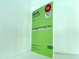 NHKラジオ 英語5分間トレーニング 2009年10月号