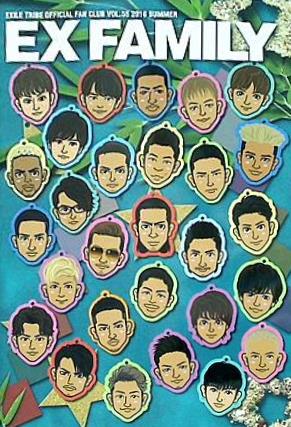 EX FAMILY EXILE TRIBE OFFICIAL FAN CLUB VOL.55