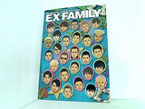 EX FAMILY EXILE TRIBE OFFICIAL FAN CLUB VOL.55