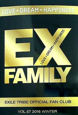 EX FAMILY EXILE TRIBE OFFICIAL FAN CLUB VOL.57