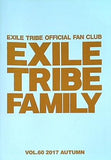EX FAMILY EXILE TRIBE OFFICIAL FAN CLUB VOL.60