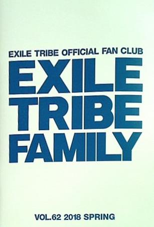 EX FAMILY EXILE TRIBE OFFICIAL FAN CLUB VOL.62