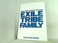 EX FAMILY EXILE TRIBE OFFICIAL FAN CLUB VOL.62