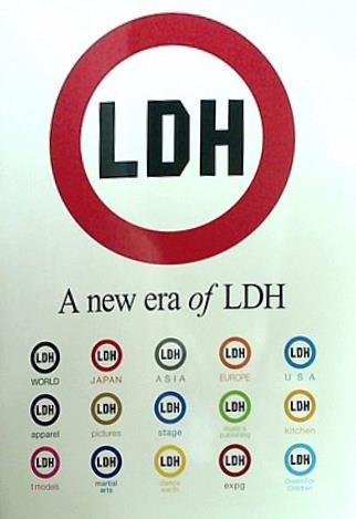 LDH A new era of LDH ラブ ドリーム ハピネス
