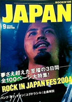 ROCKIN'ONJAPAN ロッキング・オン・ジャパン  2004年09月号