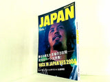 ROCKIN'ONJAPAN ロッキング・オン・ジャパン  2004年09月号