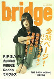 ブリッジ bridge vol.55 2008年2月号 藤原基央 リップスライム 吉井和哉 奥田民生 Cocco