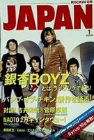 ロッキング・オン・ジャパン 2008年01月号