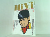 HiVi  ハイヴィ  2003年 01月号