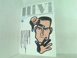 HiVi  ハイヴィ  2003年 06月号