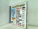 テイチクDVDカラオケ スーパー10 Vol.157