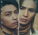 KinKi Kids 会いたい,会いたい,会えない。 CD＋DVD 初回盤A