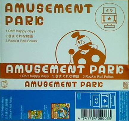 amusement park oh！！ Happy days