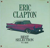 Best Selection エリック・クラプトン